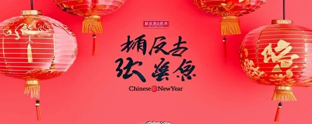 對(duì)聯(lián)的基本知識(shí),對(duì)聯(lián)的基本知識(shí)橫批