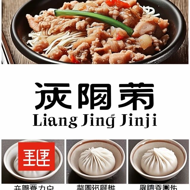楓涇古鎮(zhèn)美食指南：手工酸辣粉、老本幫菜及網(wǎng)紅小吃不容錯(cuò)過(guò)