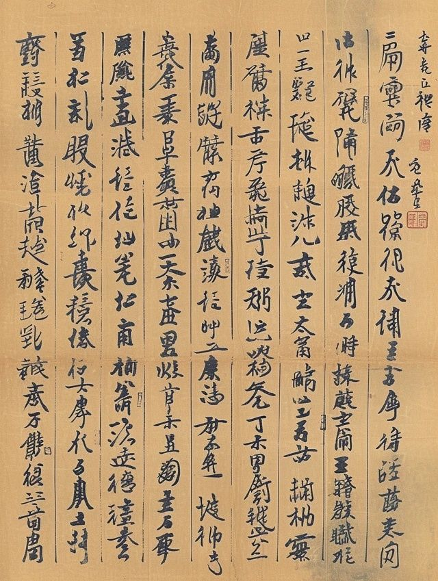 黃帝內(nèi)經(jīng)養(yǎng)生解讀:寒氣脈象與生命狀態(tài)判斷及四季陰陽調(diào)和之道