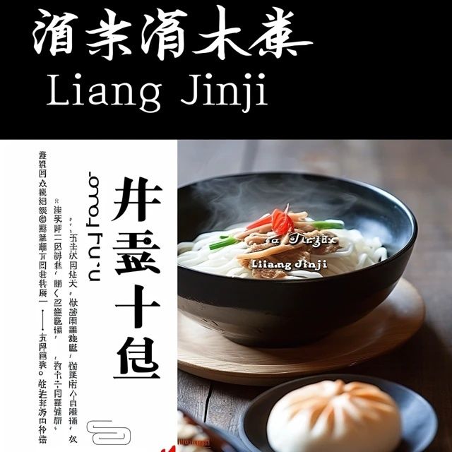 嘗鮮挑戰(zhàn)：廣西風(fēng)味對(duì)決江西佳肴，哪桌美味更能俘獲你的味蕾？
