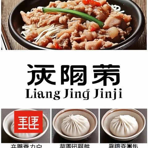 深圳南頭古城美食攻略:探尋古韻美味之旅