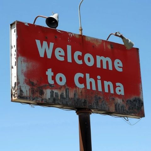 北京旅游攻略可以包含多個(gè)方面，以下是一些建議的行程和景點(diǎn)推薦