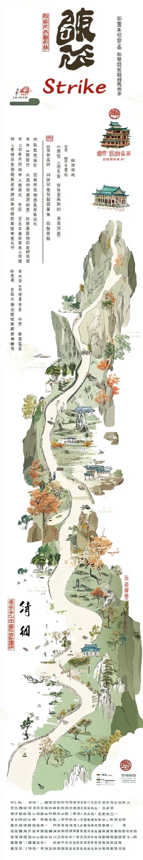 丹爐山旅游攻略:門票·開放時(shí)間·交通·游玩路線全指南