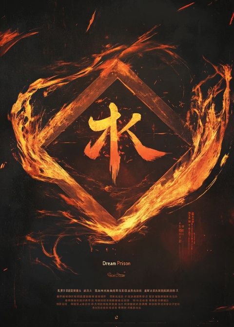 四大才子、四大名著、花中四君子和四大文化遺產(chǎn)，細(xì)數(shù)中華文化精髓