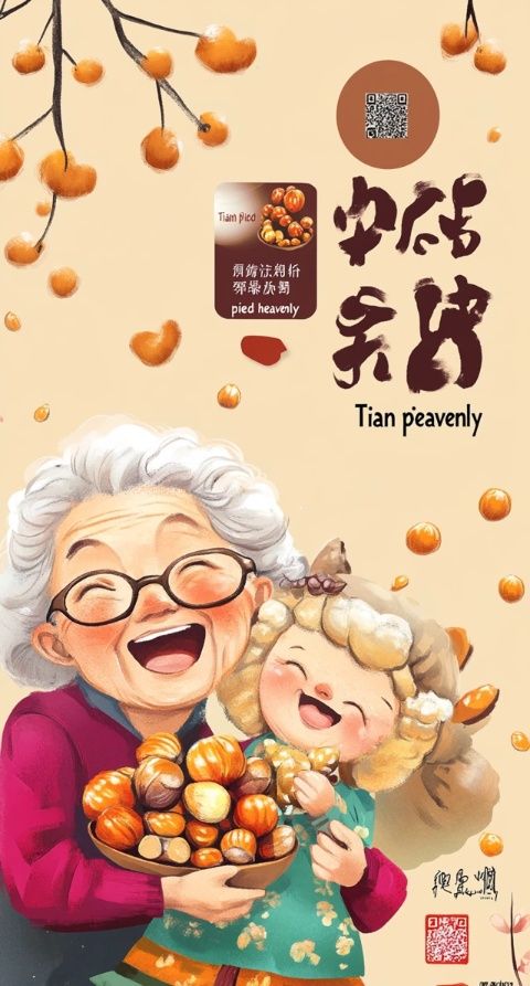 外國(guó)人給中國(guó)小吃取名,又土又萌,網(wǎng)友:瞬間感覺(jué)吃不起了!