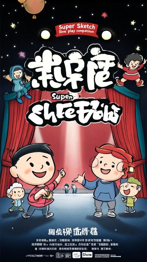 濟(jì)源夜經(jīng)濟(jì)地?cái)偨?jīng)濟(jì)第一批試點(diǎn)區(qū)域及時間表出爐！