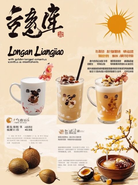揭秘廣東雷州特色小吃:香滑機粽餅,傳統(tǒng)工藝與現(xiàn)代氣息的完美融合