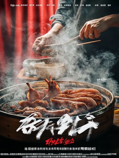 漳州美食狂野升級(jí)！揭秘糖醋排骨的獨(dú)特秘制材料