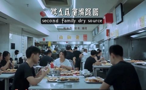 一碗牛肉粉半個(gè)世紀(jì)情：重慶南岸區(qū)新開(kāi)食肆引回憶