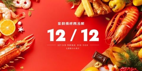 廈門黑明餐廳：創(chuàng)新閩南菜之旅，海鮮盛宴與味蕾挑戰(zhàn)