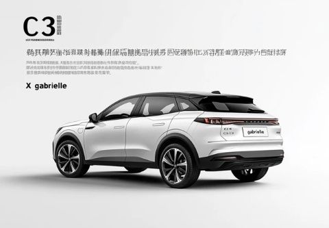 長安新車型驚艷亮相，一覺醒來續(xù)航超1200公里！