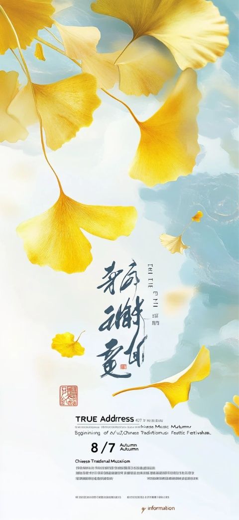 秋之語:品味臨清不用吐刺的絕妙糟魚