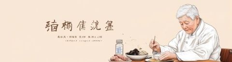 僅懂歷史不足以填飽肚子,以衡水為例談?wù)剬?shí)際行動(dòng)的重要性
