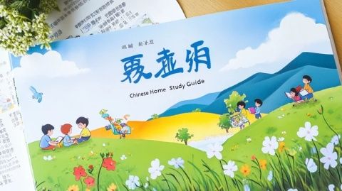 小天才超強(qiáng)語法書(語法漫畫書小天才超強(qiáng)圖解語法書作者:韓天才教育著出版社:北京日報)