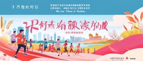 快來分享！南昌有項(xiàng)重要活動(dòng)面向18至28歲人群