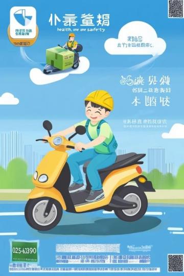 大亮環(huán)球自駕遇波折:事業(yè)受阻與跨國友情考驗