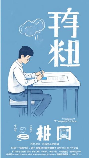 初中語文文學常識大全！鎖定考點，中考復習必備的好資料