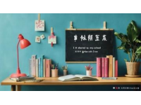 泉州中考沖刺攻略：40天英語(yǔ)提分策略，全面復(fù)習(xí)基礎(chǔ)至高級(jí)知識(shí)點(diǎn)
