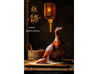 廣州必嘗正宗燒鵝店：人均價格與公交直達(dá)指南