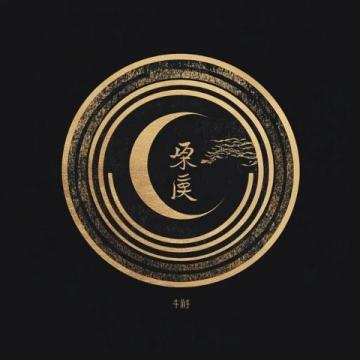 易經(jīng)智慧入門:理解四象八卦與生活實踐指南