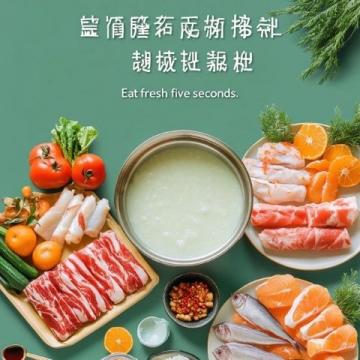 重慶江北融景城獨(dú)家特色火鍋魚，木姜子風(fēng)味，鮮香四溢！
