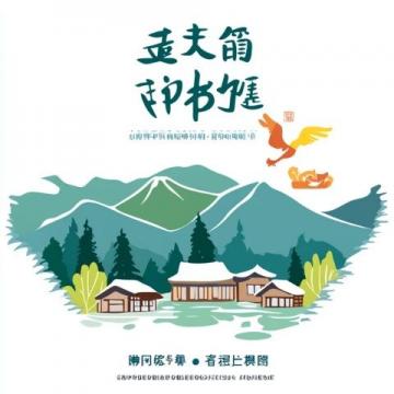 喜報(bào)！有顏有味榮獲樂(lè)山市商文旅融合消費(fèi)新場(chǎng)景支持項(xiàng)目！