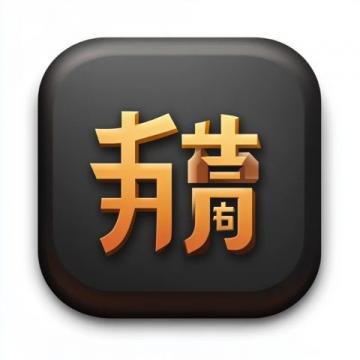 宇輝力薦！"共享輝光"新添內(nèi)蒙蒸餃，網(wǎng)友反應(yīng)不一：美食與熱議并存