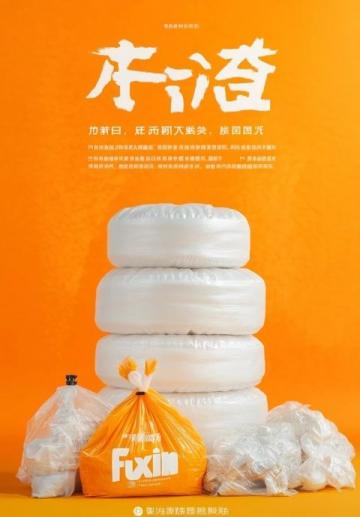 喜報(bào)！有顏有味榮獲樂(lè)山市商文旅融合消費(fèi)新場(chǎng)景支持項(xiàng)目！