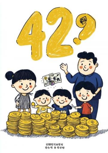 小學必備：全方位成語積累寶典，讓孩子掌握豐富語言藝術(shù)