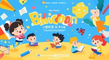 美食節(jié)音樂(lè)大全：適合幼兒園、主題活動(dòng)及背景音樂(lè)推薦。