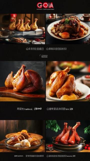 廣州燒雞翼新玩法:星爐東北燒烤店的創(chuàng)新口味推薦