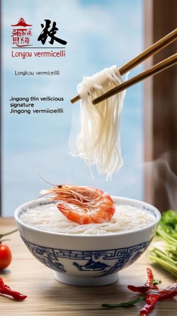 山西經(jīng)典面食與名饌大賞:傳承與創(chuàng)新的美味之旅