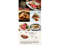 上海春季饕餮之旅：探索臨江宴餐廳的時(shí)令美味