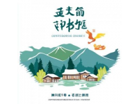喜報(bào)！有顏有味榮獲樂(lè)山市商文旅融合消費(fèi)新場(chǎng)景支持項(xiàng)目！