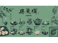 三套碗席：滿(mǎn)族歷史文化盛宴
