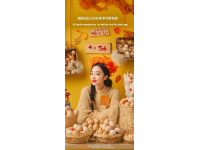 跨界美食新體驗：榴蓮披薩、冒菜火鍋粉，一站式享受獨特味覺盛宴