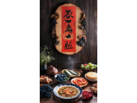 成縣人的美食日常，簡單食材蘊含濃厚鄉(xiāng)愁，你吃過幾種？