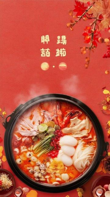 天冷該吃火鍋了，北京我最愛吃這3家，你最喜歡去哪家？