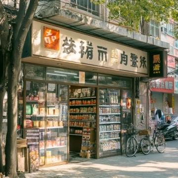 土門老字號美食探店：回憶小寨繁華歲月，味蕾之旅重溫青春記憶