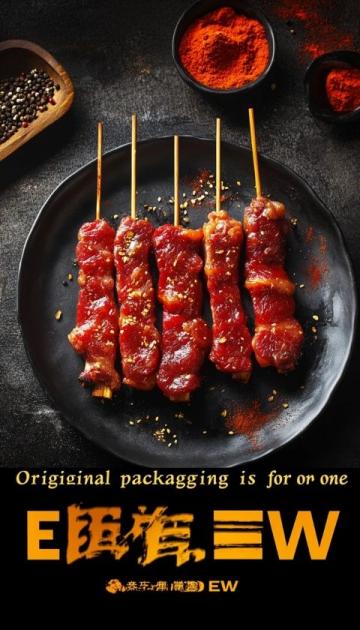 香港新店開業(yè)！來試試這個燒烤店的美味，特別優(yōu)惠！
