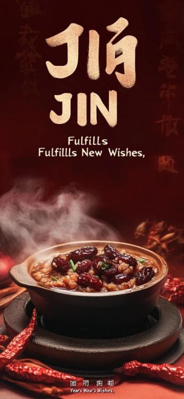 安徽各地春節(jié)美食:共通與地域特色兼?zhèn)涞膫鹘y(tǒng)佳肴