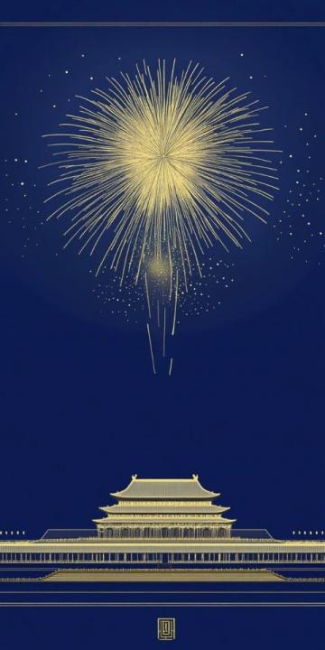 2025北京小年憶溫情：探星辰、游公園、享親情——與老姐共度溫馨佳節(jié)