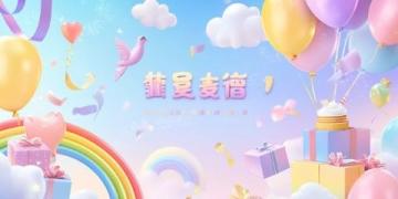 巨型史努比空降北京朝陽合生匯，4周年店慶主題活動等你來打卡