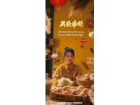順德百年古法彭公鵝：嶺南味覺傳奇延續(xù)