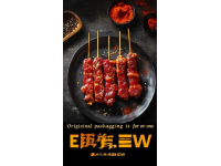 香港新店開業(yè)！來試試這個燒烤店的美味，特別優(yōu)惠！