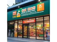 泉州領(lǐng)秀天地249元M級(jí)甜橙和牛自助壽喜燒餐廳體驗(yàn)