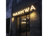 開了25年的蒼蠅館子，凌晨都在排隊！招牌都沒來得及掛，人均50你敢信？
