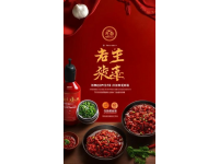 山西特色粉蒸牛肉：承載歷史與情感的美味佳肴，一嘗難忘