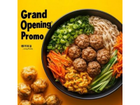 琳琳鹵面新店龍泉路財大旁開業(yè)！10元小碗贈雞腿，告別王旗營排隊煩惱