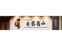 名廚公開批評上海德興館，是贊揚還是規(guī)勸？